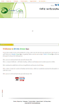 Mobile Screenshot of exoticgreenspa.com